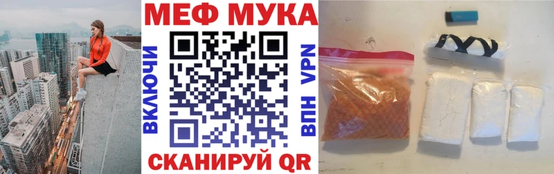 Меф Болгар
