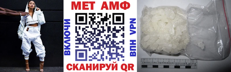 АМФЕТАМИН Premium  Болгар 