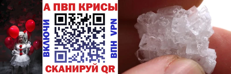 А ПВП VHQ цены наркотик Болгар