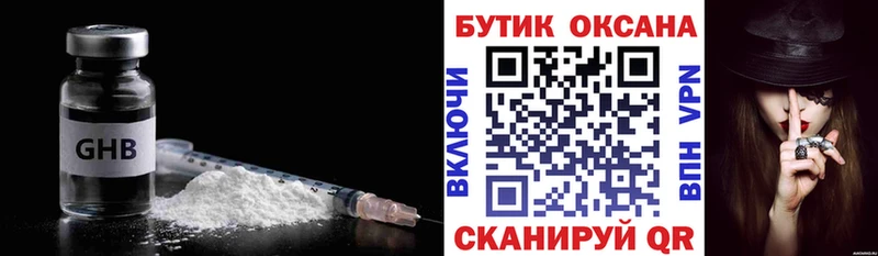 БУТИРАТ бутик  Болгар 