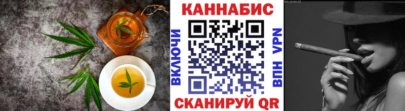 наркошоп Болгар Canna-Cookies конопля