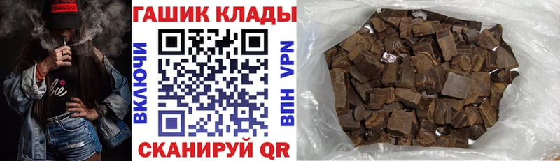 ГАШИШ хэш где купить наркоту Болгар