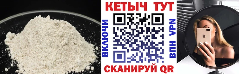 продажа наркотиков  Болгар  КЕТАМИН VHQ 