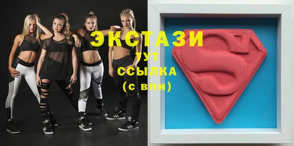 метамфетамин Алексеевка