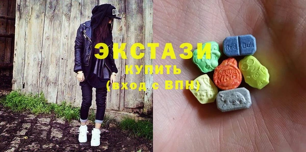метамфетамин Алексеевка