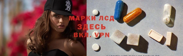 герыч Абаза