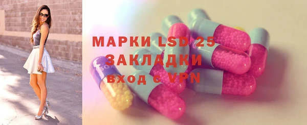 марки lsd Алексин