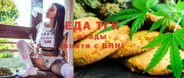 MESCALINE Дедовск