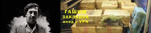 марки lsd Алексин