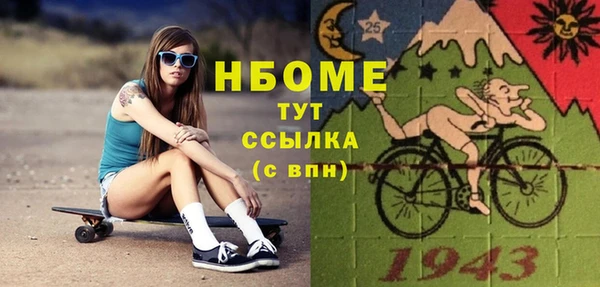марки lsd Алексин