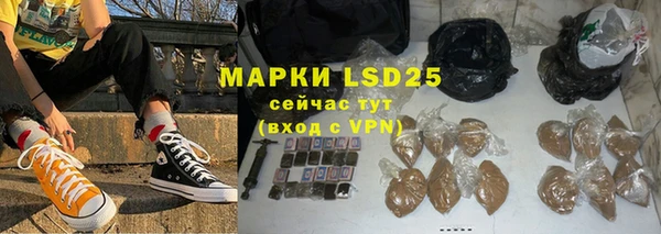 марки lsd Алексин