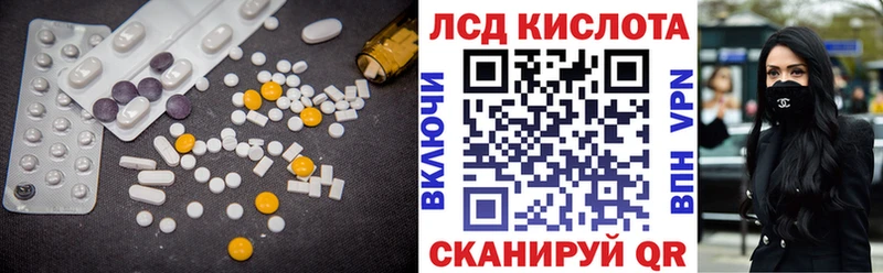 LSD-25 экстази кислота Болгар