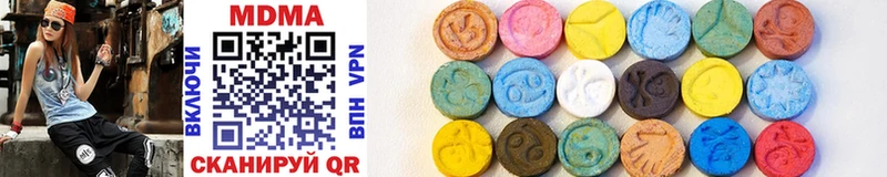 MDMA молли купить закладку Болгар