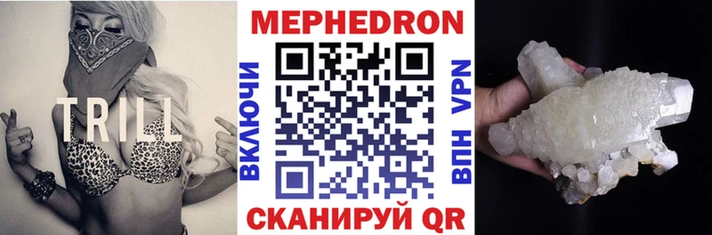 наркошоп  blacksprut ссылки  Меф VHQ  Болгар 