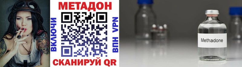 МЕТАДОН VHQ хочу Болгар