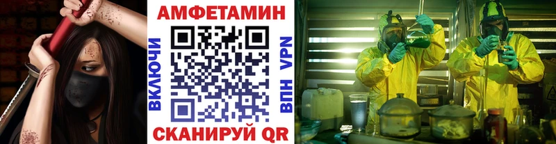 МЕТАМФЕТАМИН пудра  Болгар 