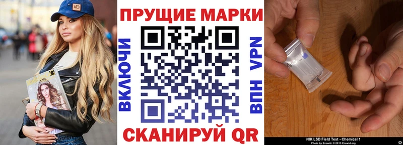 Марки 25I-NBOMe 1,8мг  Болгар 