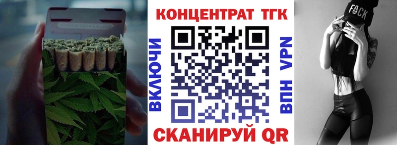 купить   Болгар  Дистиллят ТГК гашишное масло 
