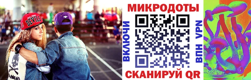 Галлюциногенные грибы ЛСД Болгар